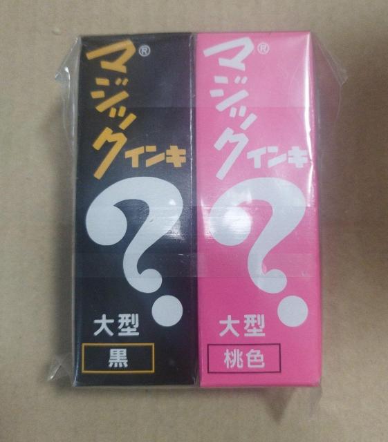 大丸松坂屋 さくらパンダ マジックインキ黒 ピンク ノベルティ < ホビー  大丸松坂屋 さくらパンダ マジックインキ黒 ピンク ノベルティ  < ホビーの