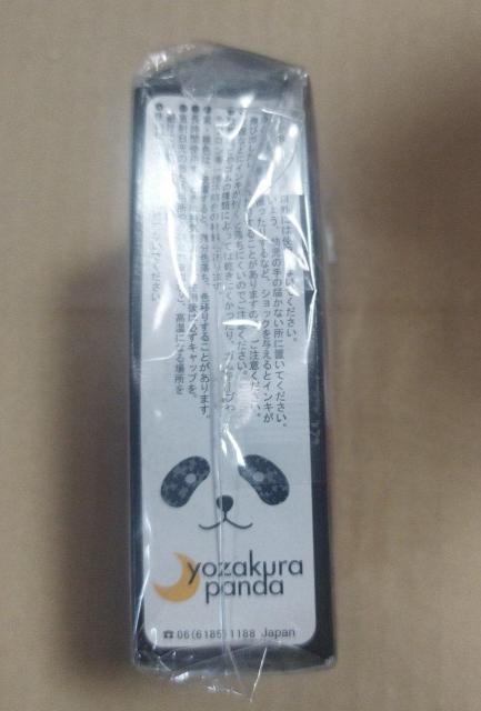 大丸松坂屋 さくらパンダ マジックインキ黒 ピンク ノベルティ < ホビー  大丸松坂屋 さくらパンダ マジックインキ黒 ピンク ノベルティ < ホビーの