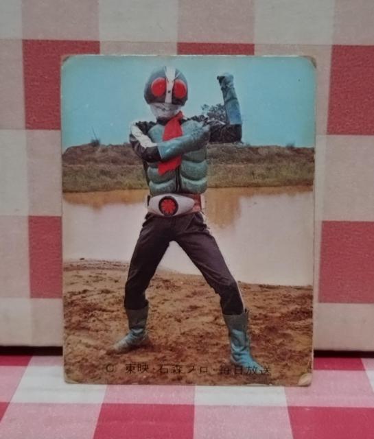 仮面ライダーチップスカード No.44 < トレーディングカード 仮面ライダーチップスカード No.44 < トレーディングカードの