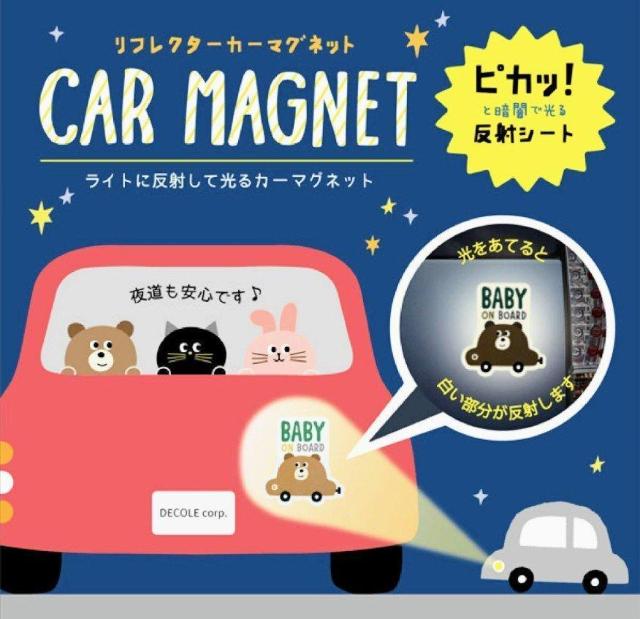 ベビーインカー★車外★ステッカー★キッズマーク★かわいい★セーフティマーク★赤ちゃん★Baby in Car★新品未使用★送料無料 < 自動車/バイク ベビーインカー★車外★ステッカー★キッズマーク★かわいい★セーフティマーク★赤ちゃん★Baby in Car★新品未使用★送料無料 < 自動車/バイク