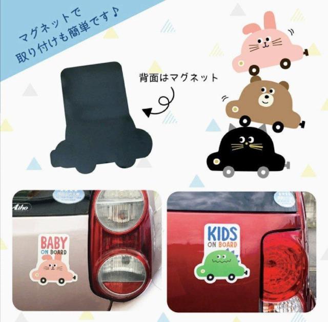 ベビーインカー★車外★ステッカー★キッズマーク★かわいい★セーフティマーク★赤ちゃん★Baby in Car★新品未使用★送料無料 < 自動車/バイク ベビーインカー★車外★ステッカー★キッズマーク★かわいい★セーフティマーク★赤ちゃん★Baby in Car★新品未使用★送料無料 < 自動車/バイク