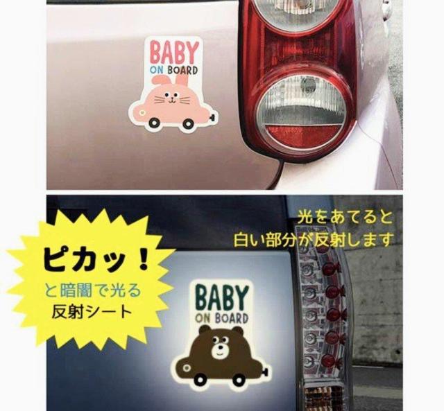 ベビーインカー★車外★ステッカー★キッズマーク★かわいい★セーフティマーク★赤ちゃん★Baby in Car★新品未使用★送料無料 < 自動車/バイク ベビーインカー★車外★ステッカー★キッズマーク★かわいい★セーフティマーク★赤ちゃん★Baby in Car★新品未使用★送料無料 < 自動車/バイク