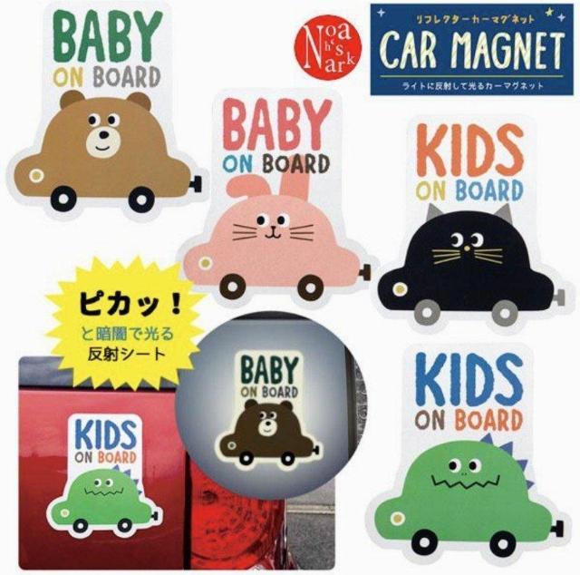 ベビーインカー★車外★ステッカー★キッズマーク★かわいい★セーフティマーク★赤ちゃん★Baby in Car★新品未使用★送料無料 < 自動車/バイク ベビーインカー★車外★ステッカー★キッズマーク★かわいい★セーフティマーク★赤ちゃん★Baby in Car★新品未使用★送料無料 < 自動車/バイク