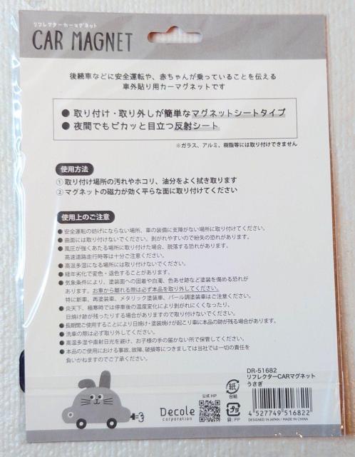 ベビーインカー★車外★ステッカー★キッズマーク★かわいい★セーフティマーク★赤ちゃん★Baby in Car★新品未使用★送料無料 < 自動車/バイク ベビーインカー★車外★ステッカー★キッズマーク★かわいい★セーフティマーク★赤ちゃん★Baby in Car★新品未使用★送料無料 < 自動車/バイク