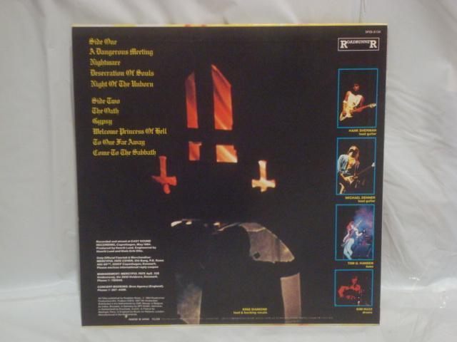 禁断の誓い(DON`T BREAK THE OATH) / マーシフル・フェイト(MERCYFUL FATE) 帯無LP < CD/DVD/ビデオ  禁断の誓い(DON`T BREAK THE OATH) / マーシフル・フェイト(MERCYFUL FATE) 帯無LP < CD/DVD/ビデオの