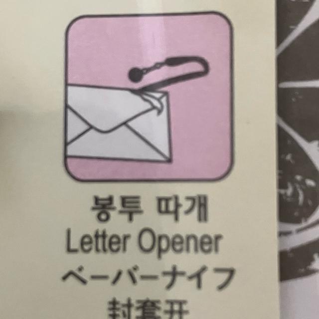 韓国工芸品 しおり かんざし ペーパーナイフ < インテリア/ライフ  韓国工芸品 しおり かんざし ペーパーナイフ < インテリア/ライフの