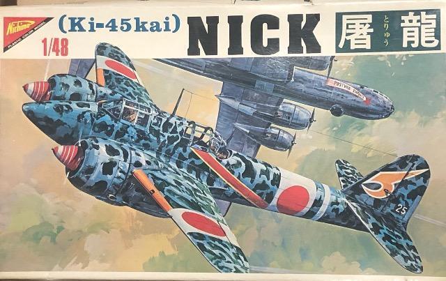 1/48 日本模型(ニチモ) 日本陸軍 (キー45改丙型) 二式複座戦闘機 屠龍 < ホビー  1/48 日本模型(ニチモ) 日本陸軍 (キー45改丙型) 二式複座戦闘機 屠龍  < ホビーの