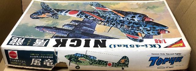 1/48 日本模型(ニチモ) 日本陸軍 (キー45改丙型) 二式複座戦闘機 屠龍 < ホビー  1/48 日本模型(ニチモ) 日本陸軍 (キー45改丙型) 二式複座戦闘機 屠龍 < ホビーの