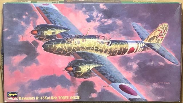 1/72 ハセガワ 川崎 二式複座戦闘機 屠龍 甲型 < ホビー  1/72 ハセガワ 川崎 二式複座戦闘機 屠龍 甲型  < ホビーの