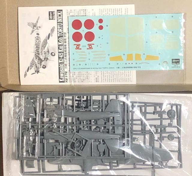 1/72 ハセガワ 川崎 二式複座戦闘機 屠龍 甲型 < ホビー  1/72 ハセガワ 川崎 二式複座戦闘機 屠龍 甲型 < ホビーの