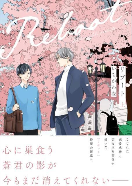 コミック < アニメ/コミック/キャラクター  コミック  < アニメ/コミック/キャラクターの