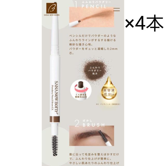 アイブロウペンシル < 香水/コスメ/ネイル  アイブロウペンシル  < 香水/コスメ/ネイルの