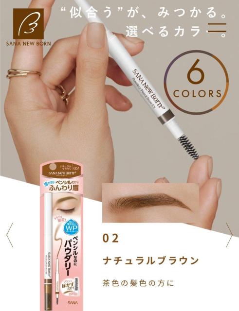 アイブロウペンシル < 香水/コスメ/ネイル  アイブロウペンシル < 香水/コスメ/ネイルの