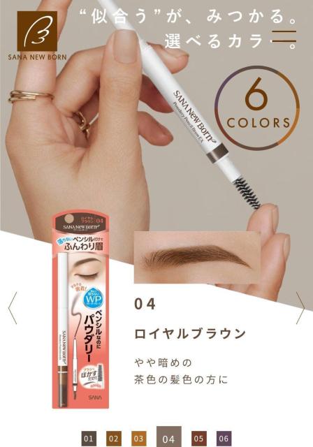 アイブロウペンシル < 香水/コスメ/ネイル  アイブロウペンシル < 香水/コスメ/ネイルの