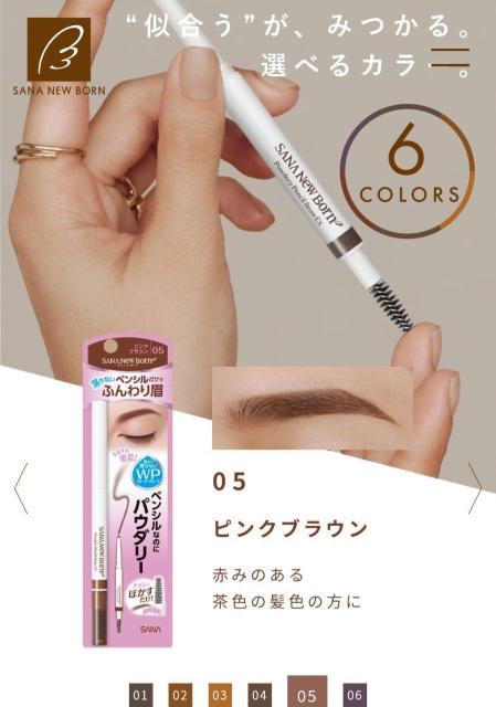 アイブロウペンシル < 香水/コスメ/ネイル  アイブロウペンシル < 香水/コスメ/ネイルの