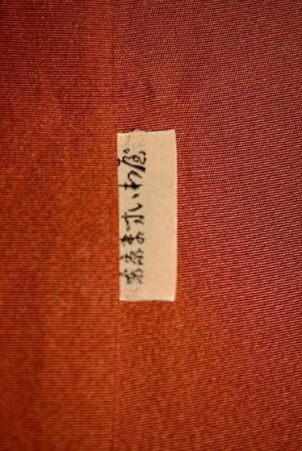 【最高級】新品同様 桜 間道 東京ますいわ屋扱い 小紋 身丈157.5cm 裄丈62cm T3435 < 女性ファッション  【最高級】新品同様 桜 間道 東京ますいわ屋扱い 小紋 身丈157.5cm 裄丈62cm T3435 < 女性ファッションの