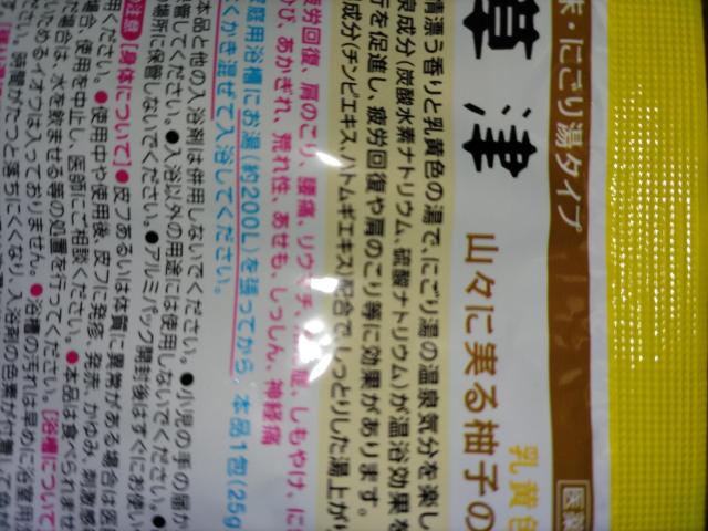 �ɂ��蓒�̏h�����Á��M�q