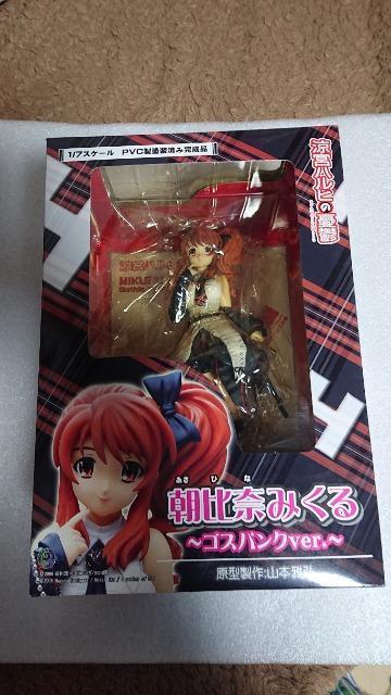 涼宮ハルヒの憂鬱・朝比奈みくるフィギュア < アニメ/コミック/キャラクター  涼宮ハルヒの憂鬱・朝比奈みくるフィギュア < アニメ/コミック/キャラクターの