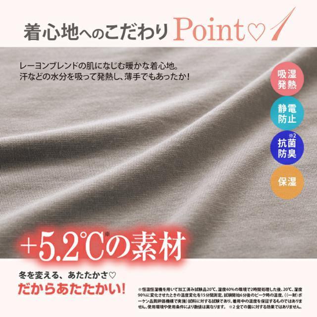 +5.2度【吸湿発熱】HEAT 発熱インナーオフショルダー●白 ホワイト●LL XL●インナー オフショル < 女性ファッション  +5.2度【吸湿発熱】HEAT 発熱インナーオフショルダー●白 ホワイト●LL XL●インナー オフショル < 女性ファッションの