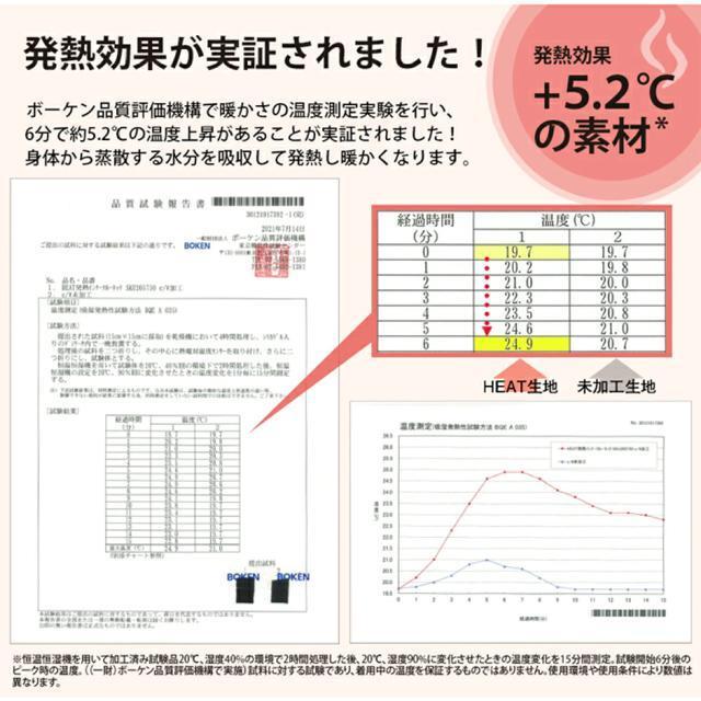 +5.2度【吸湿発熱】HEAT 発熱インナーオフショルダー●白 ホワイト●LL XL●インナー オフショル < 女性ファッション  +5.2度【吸湿発熱】HEAT 発熱インナーオフショルダー●白 ホワイト●LL XL●インナー オフショル < 女性ファッションの