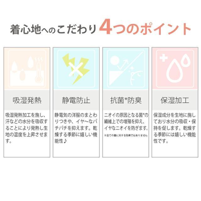 +5.2度【吸湿発熱】HEAT 発熱インナーオフショルダー●白 ホワイト●LL XL●インナー オフショル < 女性ファッション  +5.2度【吸湿発熱】HEAT 発熱インナーオフショルダー●白 ホワイト●LL XL●インナー オフショル < 女性ファッションの