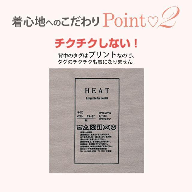 +5.2度【吸湿発熱】HEAT 発熱インナーオフショルダー●白 ホワイト●LL XL●インナー オフショル < 女性ファッション  +5.2度【吸湿発熱】HEAT 発熱インナーオフショルダー●白 ホワイト●LL XL●インナー オフショル < 女性ファッションの