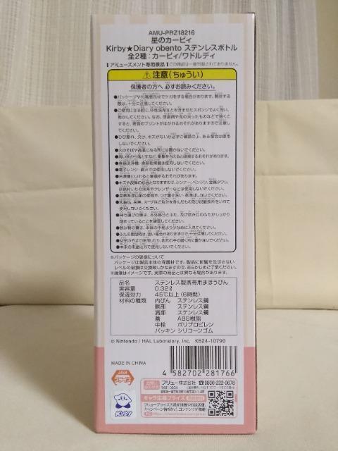 ̃J[rBKirby@Diary@Obento@XeX{g@J[rB