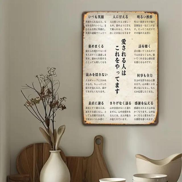 890~Be[W{^eBXC (20cm x 30cm) - g|X^[i20cm x 30cmj