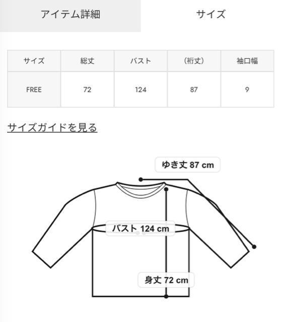 ロデオクラウンズ★ 【UNISEX】ラインHOUSTON ロングスリーブTシャツ < ブランド ロデオクラウンズ★ 【UNISEX】ラインHOUSTON ロングスリーブTシャツ < ブランドの