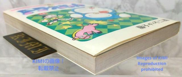 希少 初版 第1刷発行 ドラえもん 44 コミック 漫画 本 1993 藤子・F・ 不二雄 てんとう虫コミックス Rare 1st < アニメ/コミック/キャラクター  希少 初版 第1刷発行 ドラえもん 44 コミック 漫画 本 1993 藤子・F・ 不二雄 てんとう虫コミックス Rare 1st < アニメ/コミック/キャラクターの