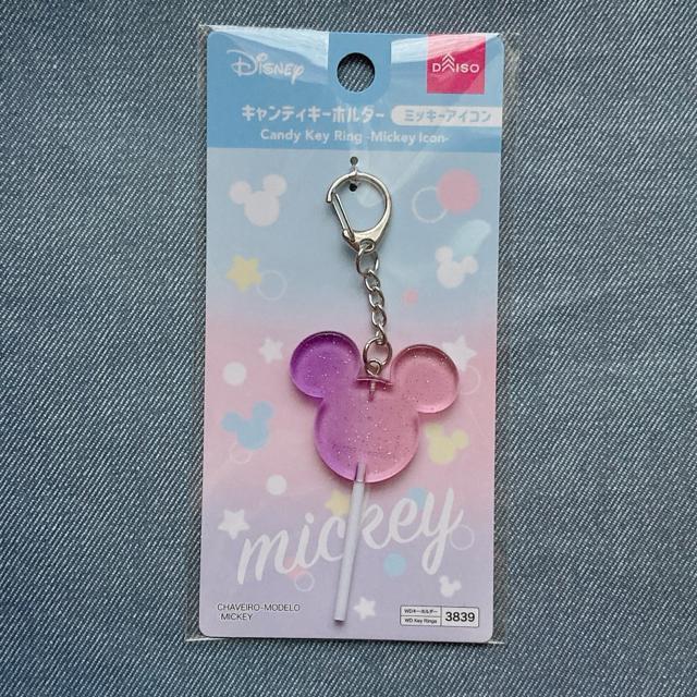 新品 ディズニー ミッキー アクリル キャンディ キーホルダー 紫×ピンク N2m < アニメ/コミック/キャラクター 新品 ディズニー ミッキー アクリル キャンディ キーホルダー 紫×ピンク N2m < アニメ/コミック/キャラクターの