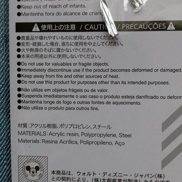 新品 ディズニー ミッキー アクリル キャンディ キーホルダー 紫×ピンク N2m < アニメ/コミック/キャラクター 新品 ディズニー ミッキー アクリル キャンディ キーホルダー 紫×ピンク N2m < アニメ/コミック/キャラクターの