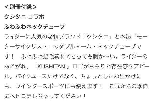 ���[�^�[�T�C�N���X�g�G���t�^���N�V�^�j �R���{���ӂ�ӂ�l�b�N�`���[�u