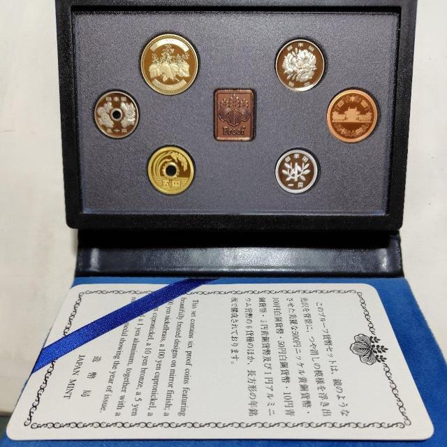2005〜2009年 平成17〜21年 プルーフ貨幣セット 5セット プルーフセット 貨幣セット 2006 2007 2008 < ホビー  2005〜2009年 平成17〜21年 プルーフ貨幣セット 5セット プルーフセット 貨幣セット 2006 2007 2008 < ホビーの