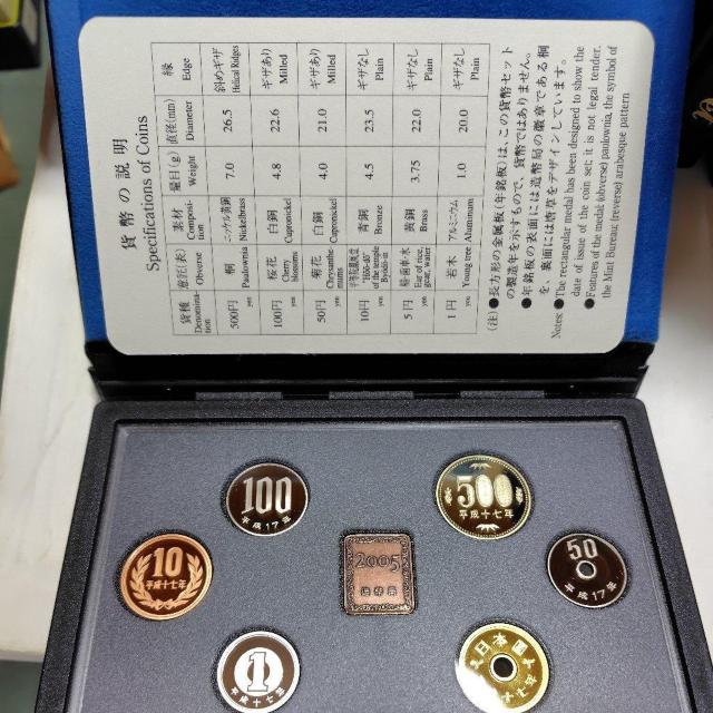 2005〜2009年 平成17〜21年 プルーフ貨幣セット 5セット プルーフセット 貨幣セット 2006 2007 2008 < ホビー  2005〜2009年 平成17〜21年 プルーフ貨幣セット 5セット プルーフセット 貨幣セット 2006 2007 2008 < ホビーの