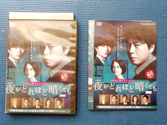 DVD Ah}W 邪ǂقǈÂĂ S2Zbg SZbg   CD/DVD/rfI 