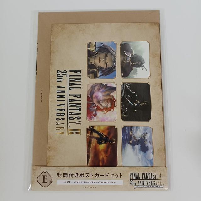 FINAL  FANTASY IX 25th ANNIVERSARY E t|XgJ[hZbg   Aj/R~bN/LN^[ 