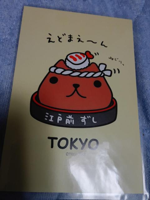 Jso|XgJ[h  Aj/R~bN/LN^[ 