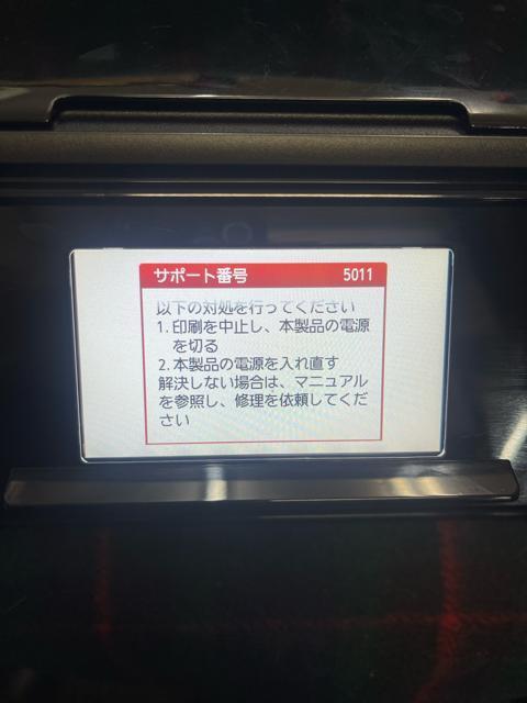 Canon Lm A4CNWFbg@ PIXUS TS8130 ubN Lm v^[  Ɠd/AV 