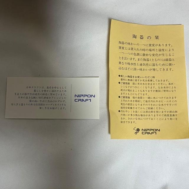 未使用 くるみ 小判鉢 大皿 オーバル皿 楕円 和食器 足付 日本クラフト31cm TG99-8 < インテリア/ライフ 未使用 くるみ 小判鉢 大皿 オーバル皿 楕円 和食器 足付 日本クラフト31cm TG99-8 < インテリア/ライフの