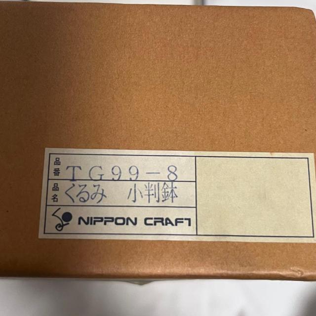 未使用 くるみ 小判鉢 大皿 オーバル皿 楕円 和食器 足付 日本クラフト31cm TG99-8 < インテリア/ライフ 未使用 くるみ 小判鉢 大皿 オーバル皿 楕円 和食器 足付 日本クラフト31cm TG99-8 < インテリア/ライフの
