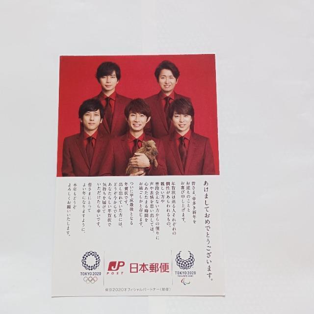 ���{�X�� ���̔N��� ����31�N  �� �^�����g�O�b�Y�� 