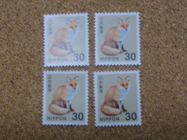 30�~�؎� 4�� ���ʐ؎�  �� �z�r�[�� 