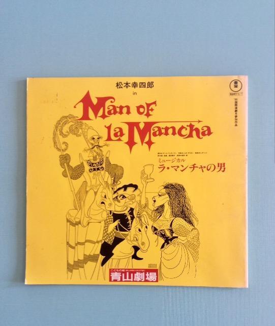 ����u���E�}���`���̒j�v�㉉�p���t���b�g1995�N�x�ŁI  �� �{/�G���� 