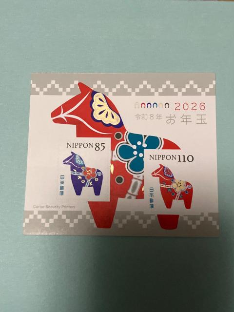 令和8年(2026年) お年玉切手シート ダーラナホースデザイン 85円・110円 未使用 < ホビー 令和8年(2026年) お年玉切手シート ダーラナホースデザイン 85円・110円 未使用 < ホビーの