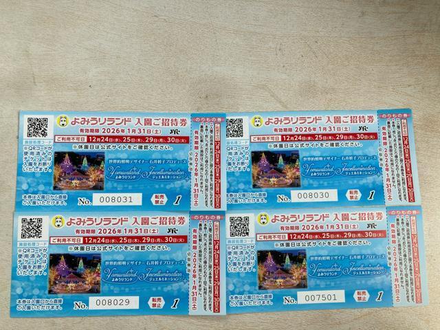 ��݂��胉���h�@���ꌔ�@4��  �� �`�P�b�g/������ 