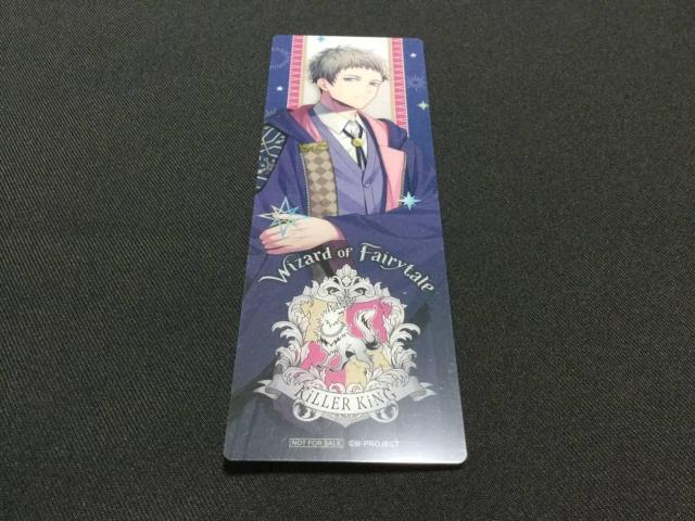 B-PROJECT Wizard of Fairytale タワーレコード タワレコ 早期予約特典 クリアしおり 殿弥勒 < アニメ/コミック/キャラクター B-PROJECT Wizard of Fairytale タワーレコード タワレコ 早期予約特典 クリアしおり 殿弥勒 < アニメ/コミック/キャラクターの