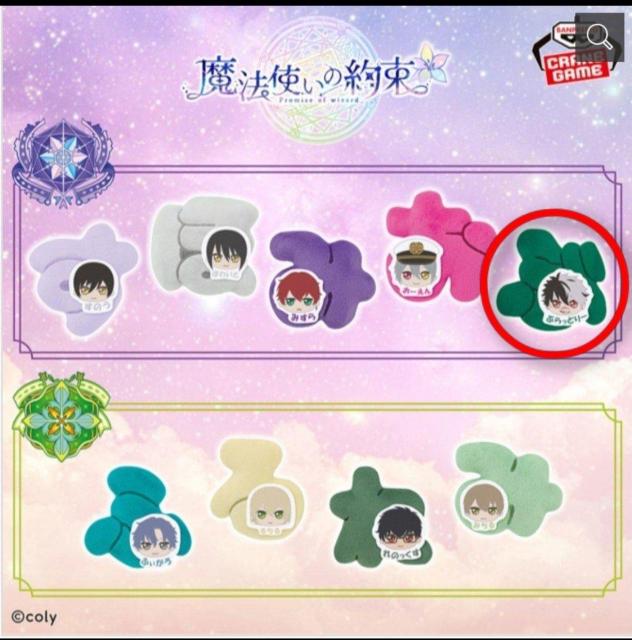 ���@�g���̖� �킿��ˁ[�ށ@�u���b�h���[ ���P �}�X�R�b�g�ʂ������ �v���C�Y�i �� �A�j��/�R�~�b�N/�L�����N�^�[�� 