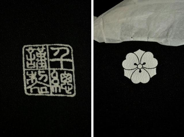 黒留袖 最高峰 未使用品 創業460年 千總 金彩 螺鈿 金駒シシュウ 鳳凰 桐 比翼 身丈169cm 裄64.5cm T3692 < 女性ファッション 黒留袖 最高峰 未使用品 創業460年 千總 金彩 螺鈿 金駒シシュウ 鳳凰 桐 比翼 身丈169cm 裄64.5cm T3692 < 女性ファッションの