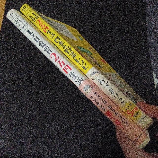 ひとりさまのあったか1ヶ月食費2万円生活/〃 四季の野菜レシピ おづまりこ < アニメ/コミック/キャラクター ひとりさまのあったか1ヶ月食費2万円生活/〃 四季の野菜レシピ おづまりこ < アニメ/コミック/キャラクターの